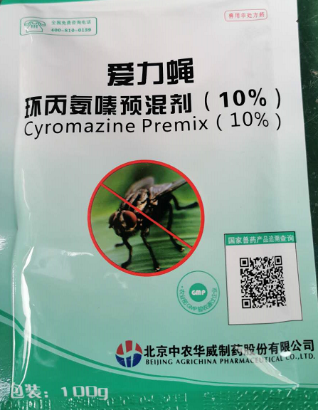 愛力蠅--中農華威  環丙氨嗪屬于殺蟲藥，可抑制雙翅目幼蟲的蛻皮，特別是第1期幼蟲蛻皮使蠅蛆繁殖受阻，也可使蠅蚴不能蛻皮而死亡，對動物的生長、產蛋及繁殖性能均無影響