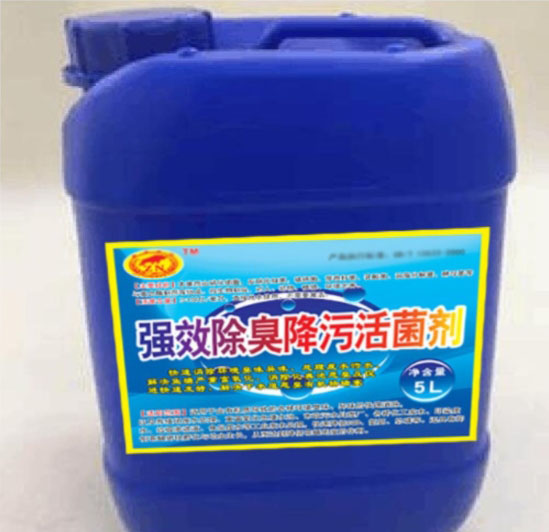 強效除臭降污活菌劑：快速降低COD、氨氮、總磷等，消除環境臭味異味、處理廢水污水黑臭水體、解決魚塘嚴重富氧化、替代生化泥，消除化糞池惡臭及促進快速發酵，解決下水道惡臭有機物堵塞