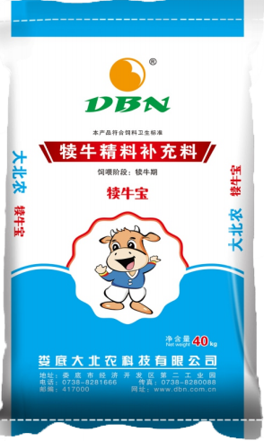 大北農飼料-犢牛寶 (促進犢牛瘤胃盡早發育、有效預防腹瀉、促進快速生長)