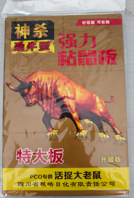 養(yǎng)殖場、家用強(qiáng)力粘鼠貼（加大加厚款）！引誘精準(zhǔn)、一粘即牢，輕松解決鼠患，養(yǎng)殖場、居家滅鼠神器