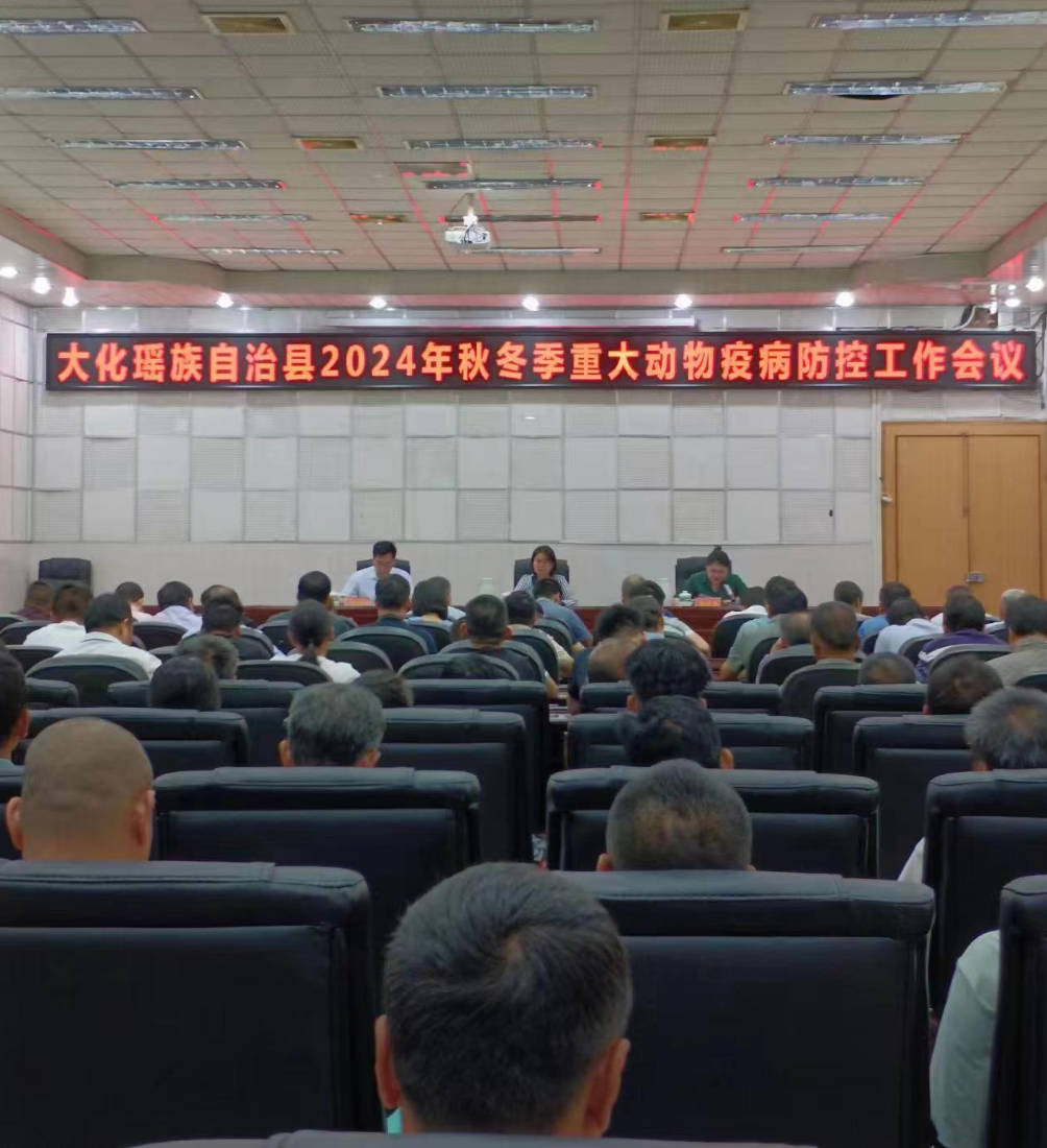 2024年9月26日1.jpg 2024年9月26日1.jpg