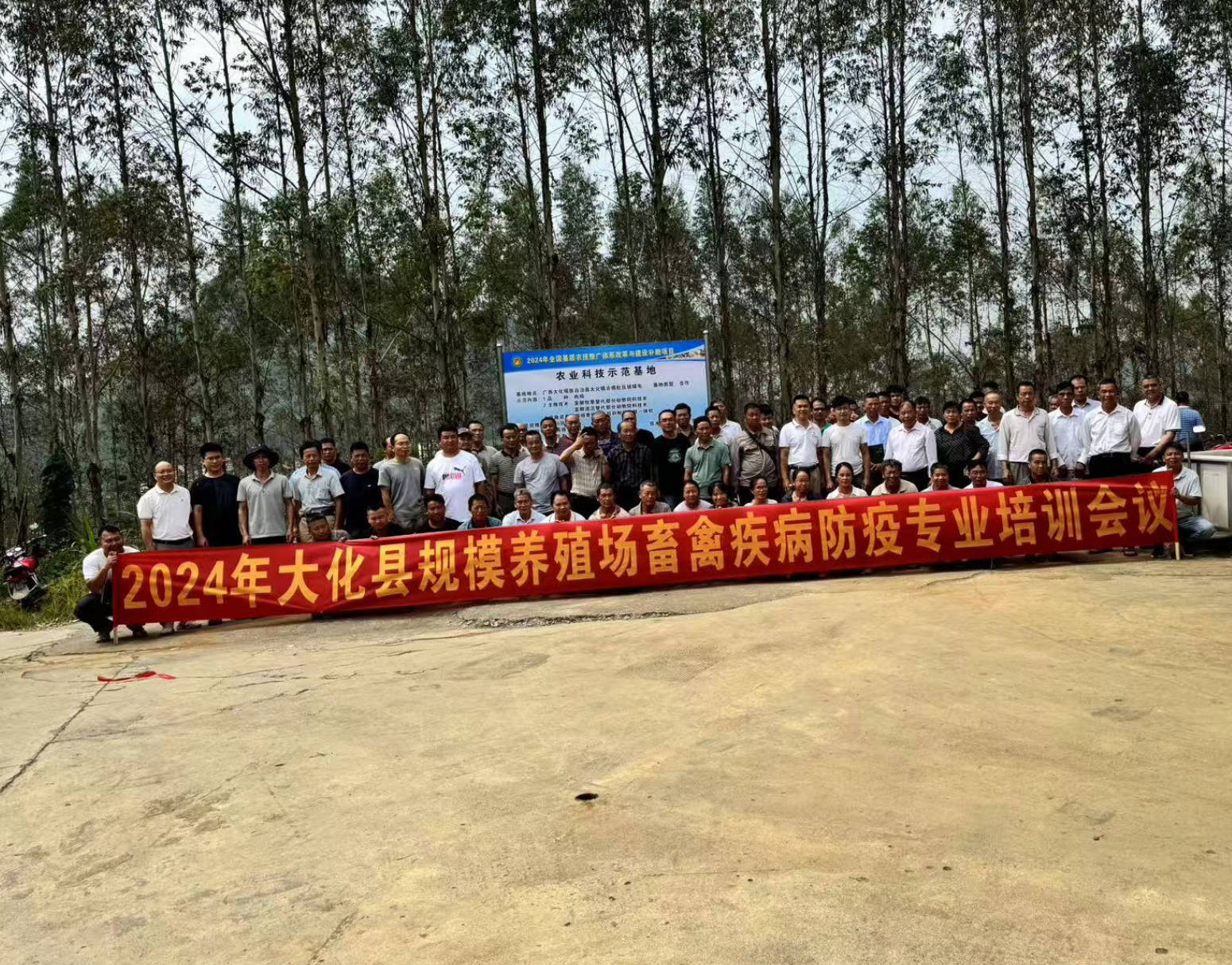 2024年9月26日3.jpg 2024年9月26日3.jpg