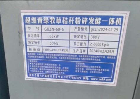 QQ圖片20250327113328.png QQ圖片20250327113328.png