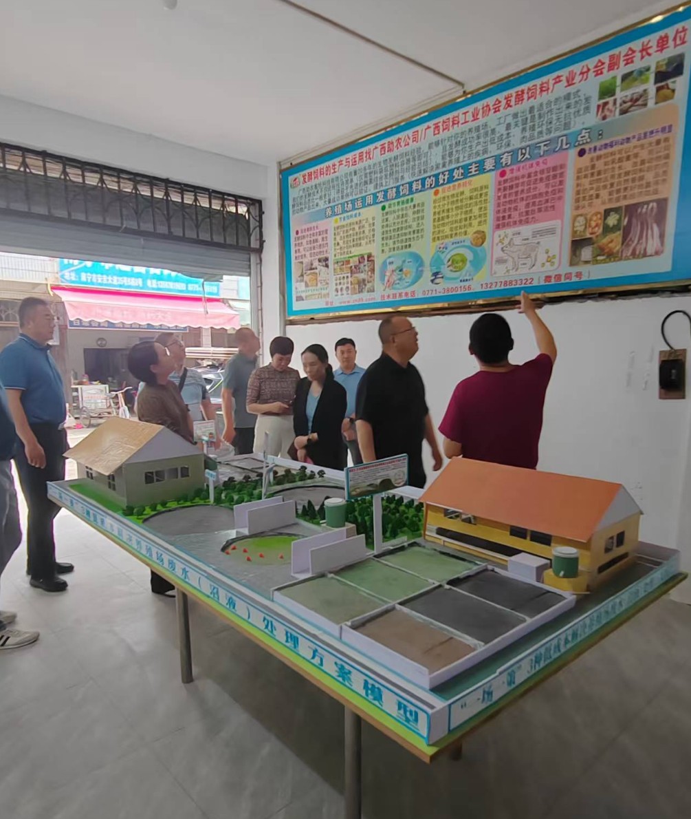 河南農(nóng)業(yè)廳獸醫(yī)處蒞臨廣西助農(nóng)調(diào)研獸醫(yī)社會化1.jpg