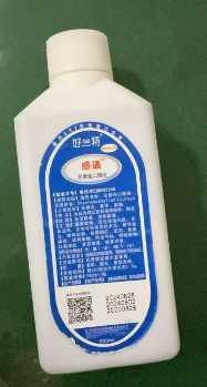 白頭翁散 (2).jpg