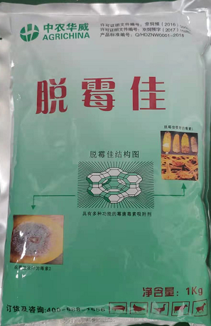 脫霉佳.png 脫霉佳.png