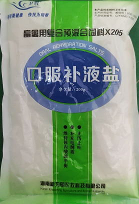 口服補液鹽-為民.png 口服補液鹽-為民.png