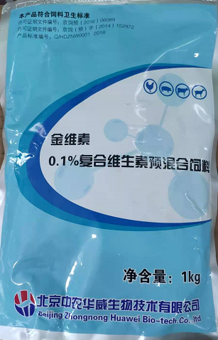 金維素.png 金維素.png