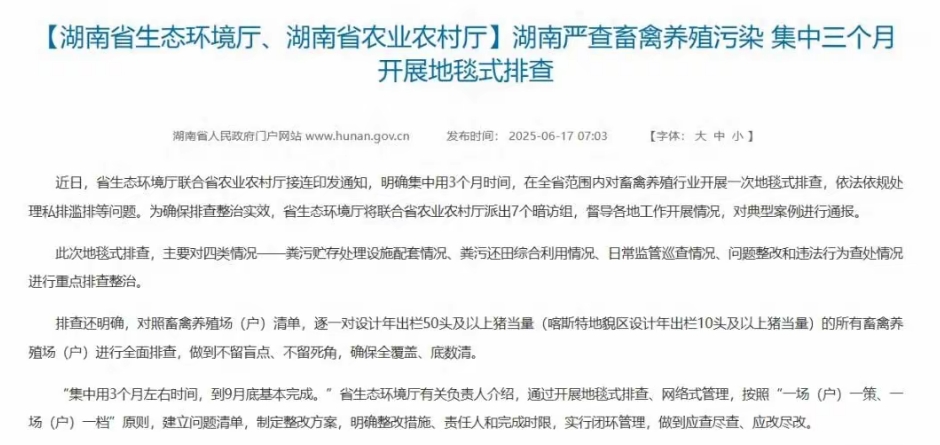 微信截圖_20250716100233.jpg 微信截圖_20250716100233.jpg