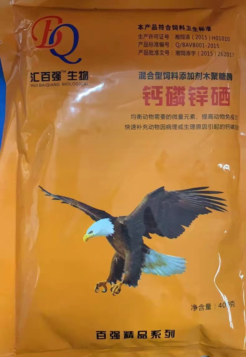 鈣磷鋅硒.jpg 鈣磷鋅硒.jpg