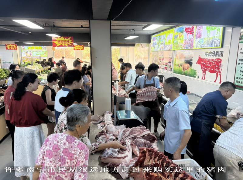 許多南寧市民從很遠(yuǎn)地方趕過(guò)來(lái)購(gòu)買這里的豬肉.jpg 許多南寧市民從很遠(yuǎn)地方趕過(guò)來(lái)購(gòu)買這里的豬肉.jpg