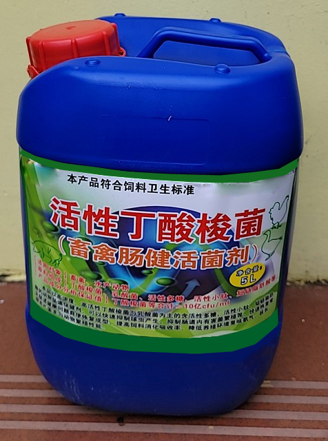 腸健活菌劑5L.png 腸健活菌劑5L.png