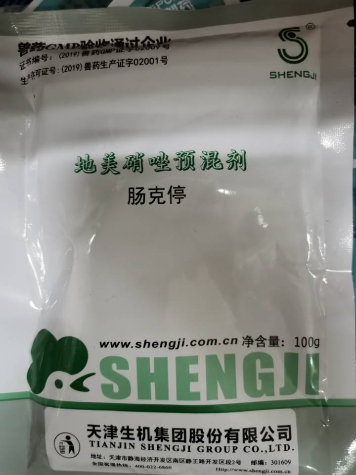 QQ圖片20210827151441.jpg QQ圖片20210827151441.jpg