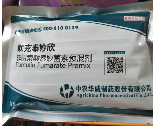 QQ圖片20211223134528.png QQ圖片20211223134528.png