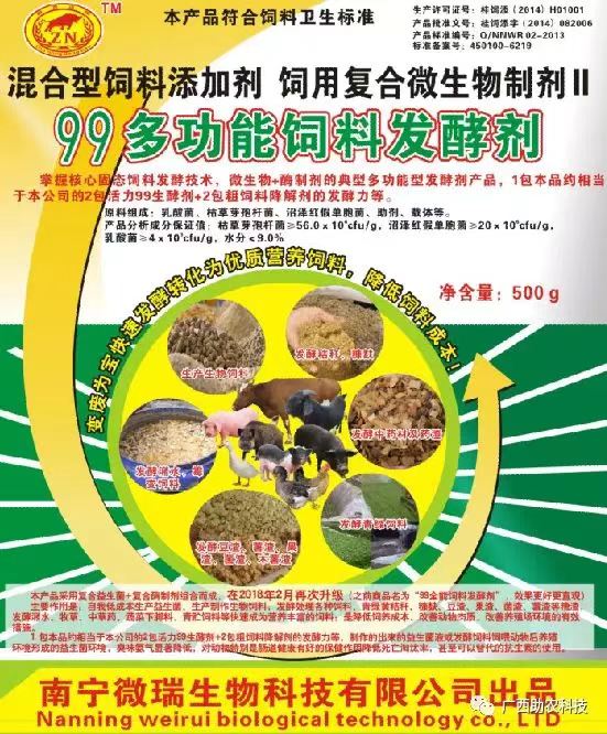 99多功能.jpg 99多功能.jpg