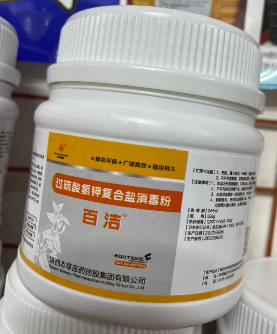 QQ圖片20251205102414.jpg QQ圖片20251205102414.jpg